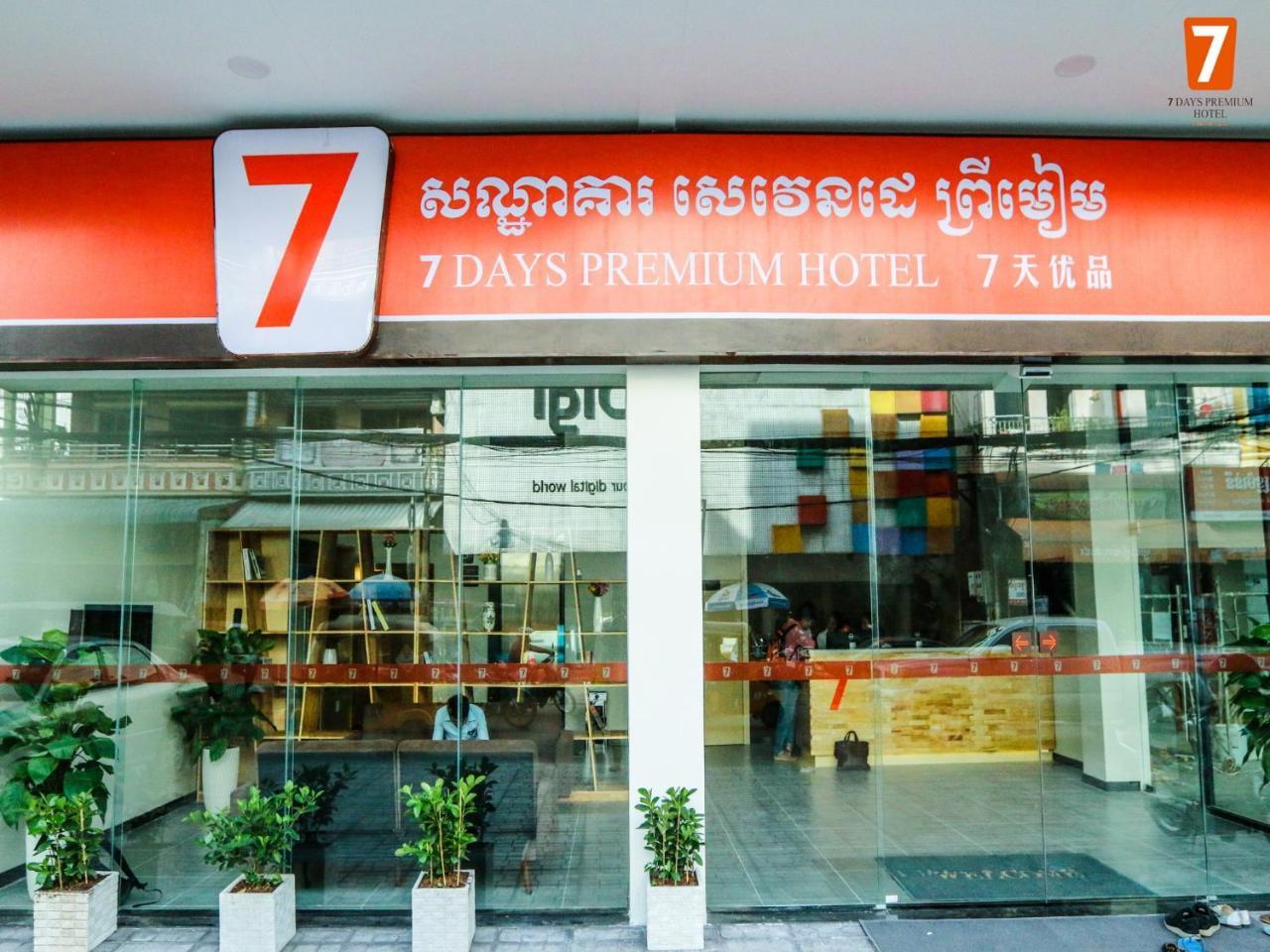 7 Days Premium Hotel Phnom Penh Exterior foto